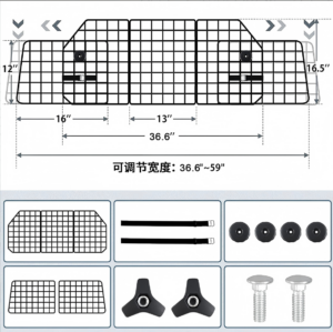 2 Iron Net